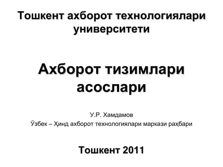 Ахборот технологиялари асослари