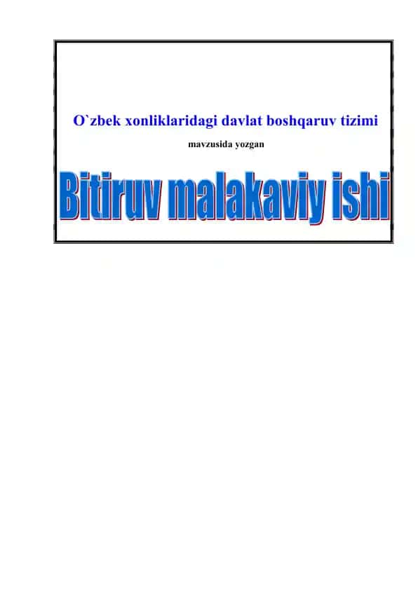 O`zbek xonliklaridagi davlat boshqaruv tizimi