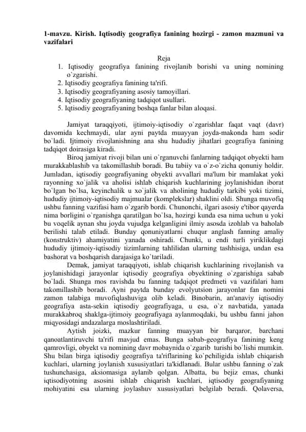Iqtisodiy geografiya fanining hozirgi - zamon mazmuni va vazifalari