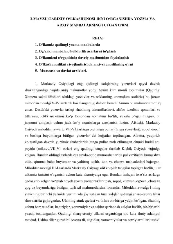 TARIXIY OʻLKASHUNOSLIKNI O‘RGANISHDA YOZMA VA ARXIV MANBALARNING TUTGAN O‘RNI