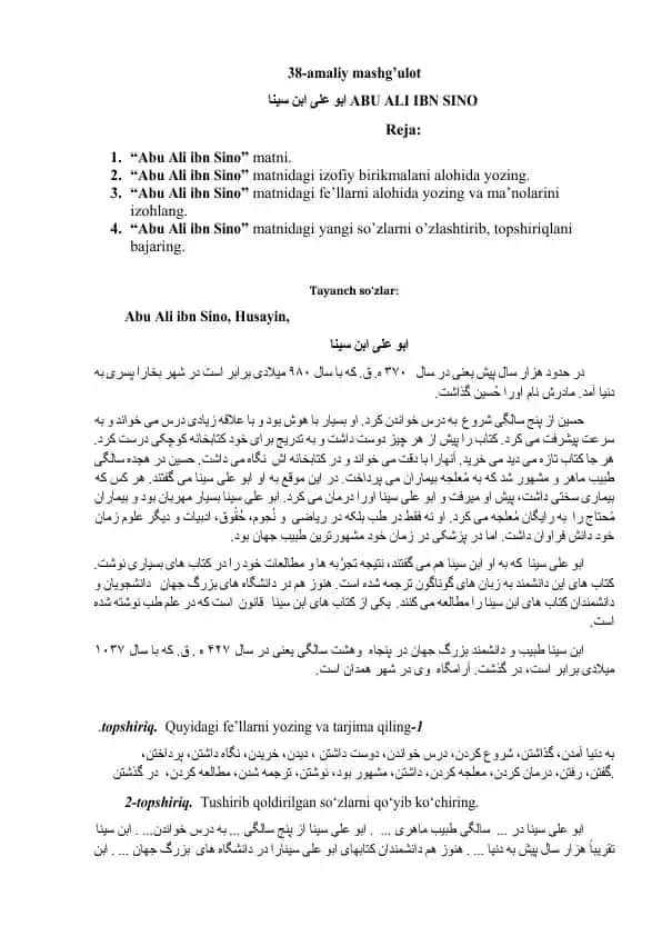 Abu Ali ibn Sino