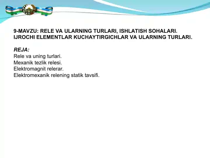 Rele
