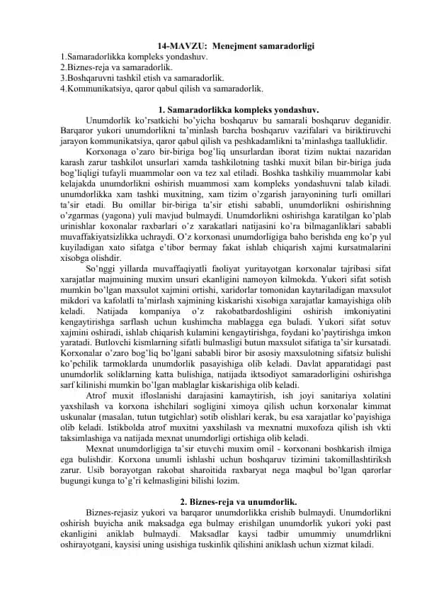 Menejment samaradorligi