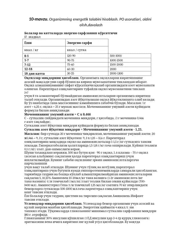 Organizmning energetik talabini hisoblash