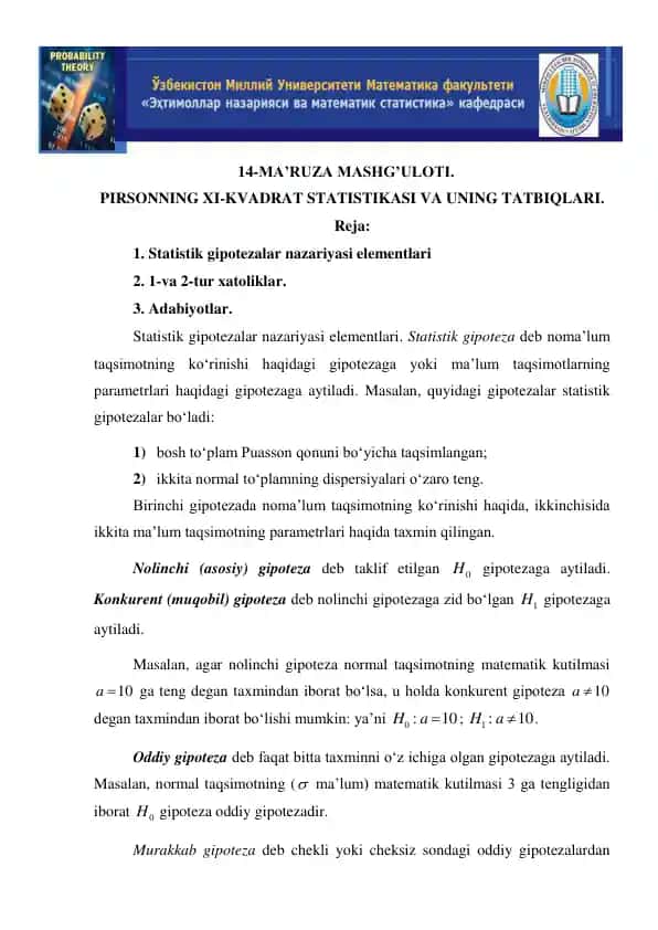 Statistik gipotezalar nazariyasi elementlari
