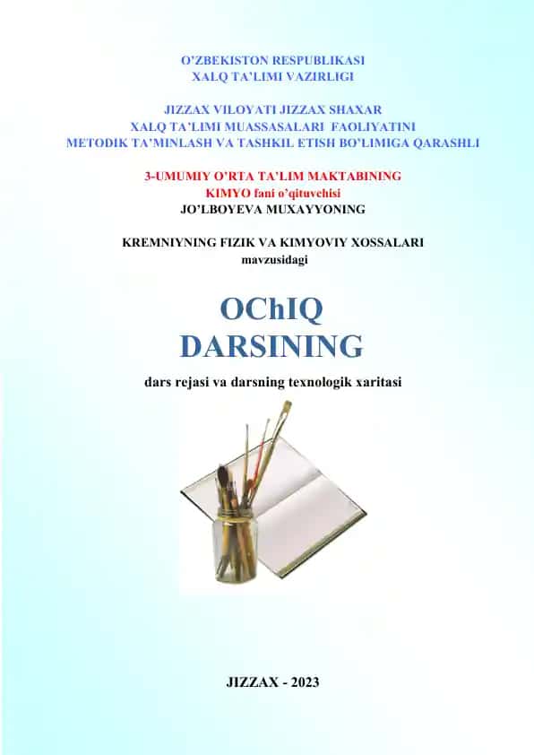 Kimyo fani darsining metodik tashkillanishi