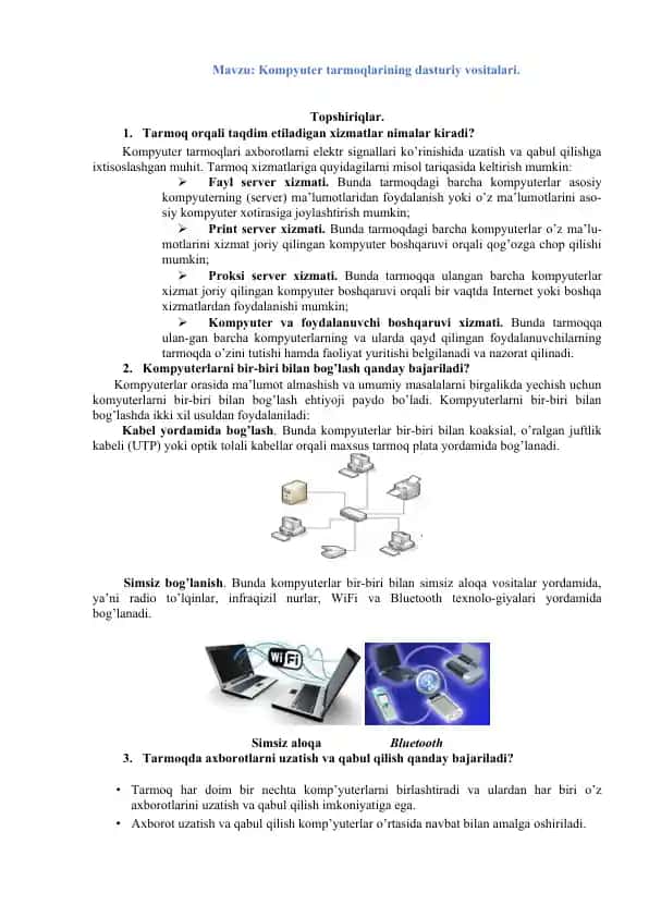 Kompyuter tarmoqlarining dasturiy vositalari