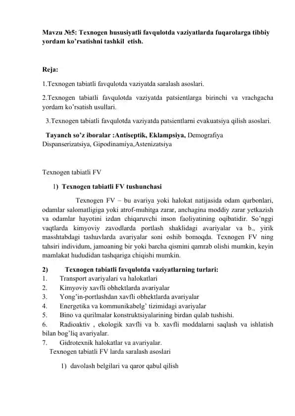 Texnogen hususiyatli favqulotda vaziyatlarda fuqarolarga tibbiy yordam ko’rsatishni tashkil etish