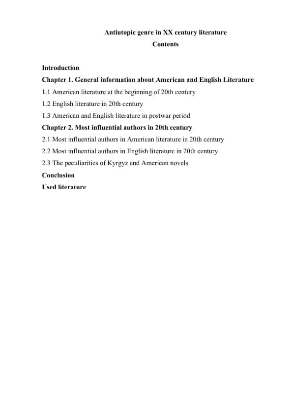 American and English Literature in 20th Century