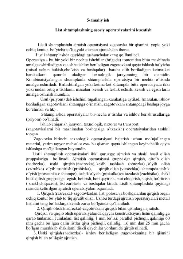 List shtamplash
