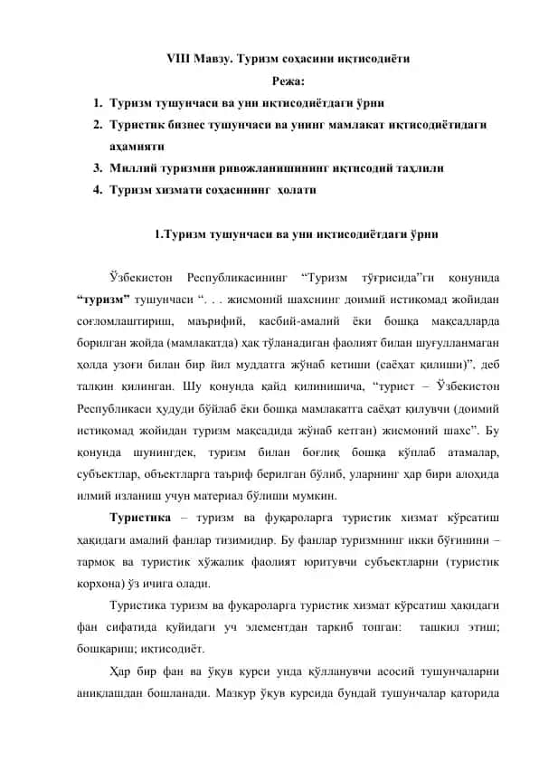 Turizm sohasini iqtisodiyoti
