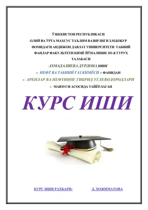 Аренлар ва нефтнинг гибрид углеводородлари