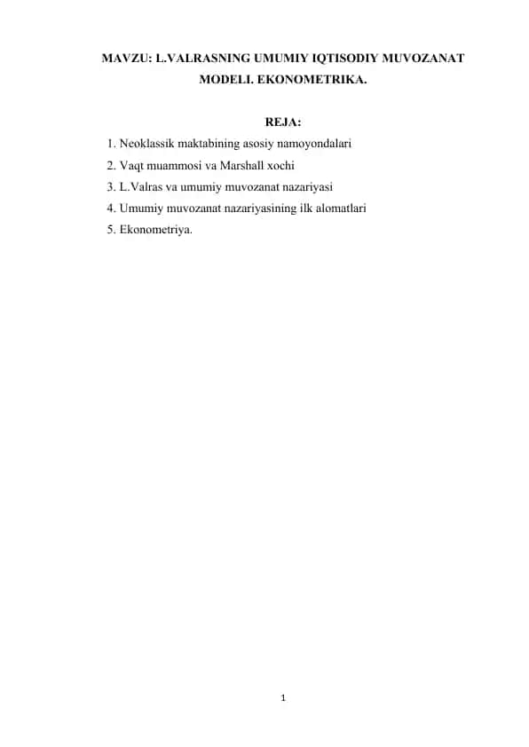 L.Valrasning Umumiy Iqtisodiy Muvozanat Modeli