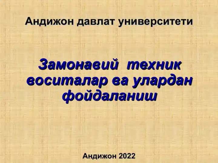 Kompyuterning periferiya qurilmalari va yordamchi texnik vositalar