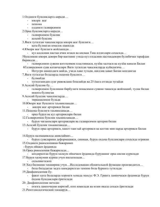 Suyaq va Kuyog'i Anatomiyasi
