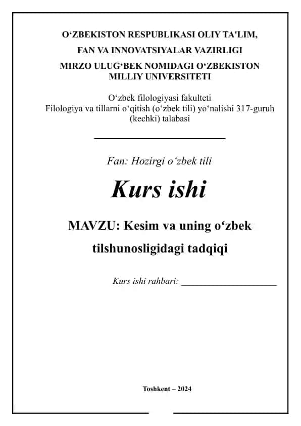 Kesim va uning oʻzbek tilshunosligidagi tadqiqi