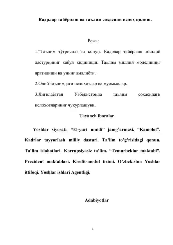Kadrlar tayyorlash milliy dasturi va Ta’lim to‘g‘risidagi qonun