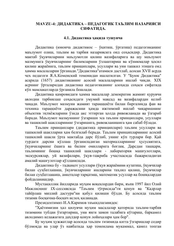 Didaktika (Pedaogogika ta'lim nazariyasi)
