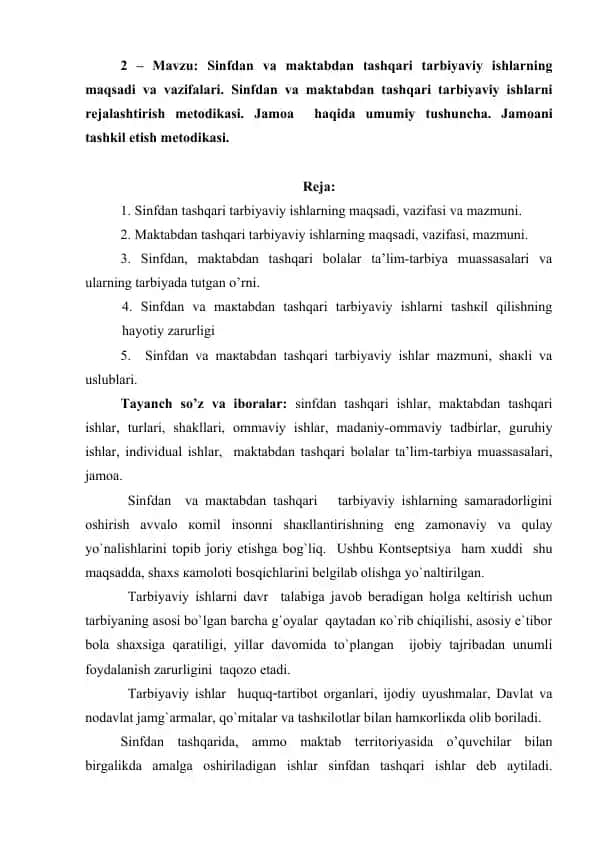 Sinfdan va maktabdan tashqari tarbiyaviy ishlarning maqsadi va vazifalari
