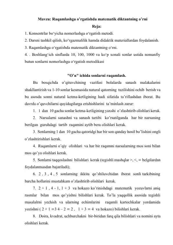 Raqamlashga o’rgatishda matematik diktantning o’rni