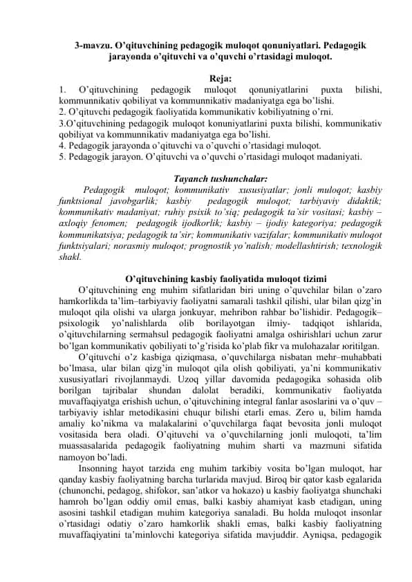 O’qituvchining pedagogik muloqot qonuniyatlarini o‘rganish va rivojlantirish