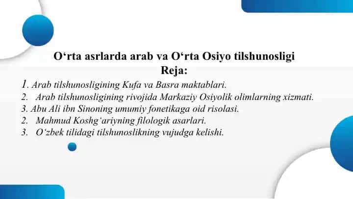 O‘rta asrlarda arab va O‘rta Osiyo tilshunosligi