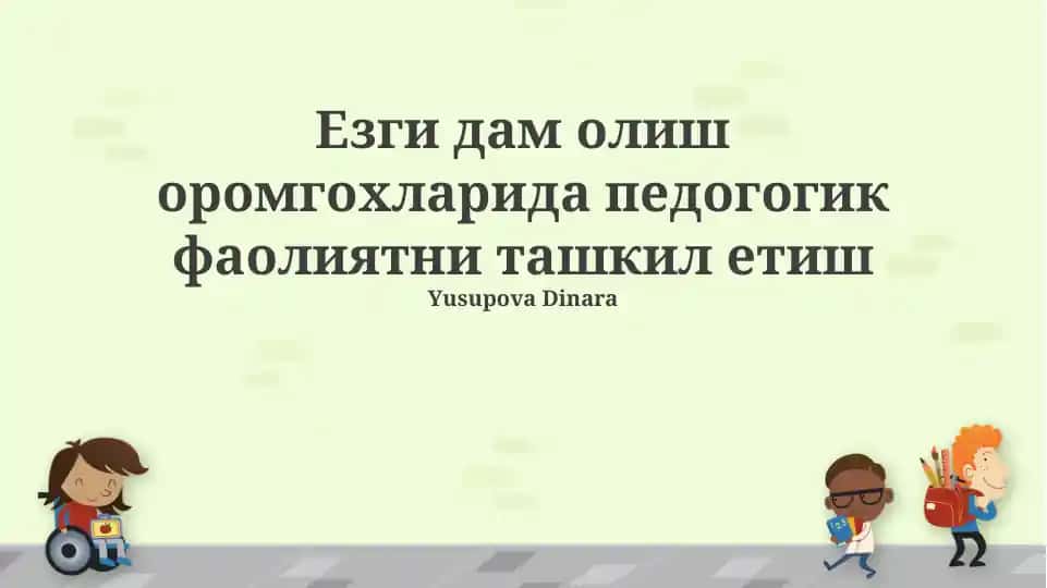 Pedagogik faoliyatni tashkil etish