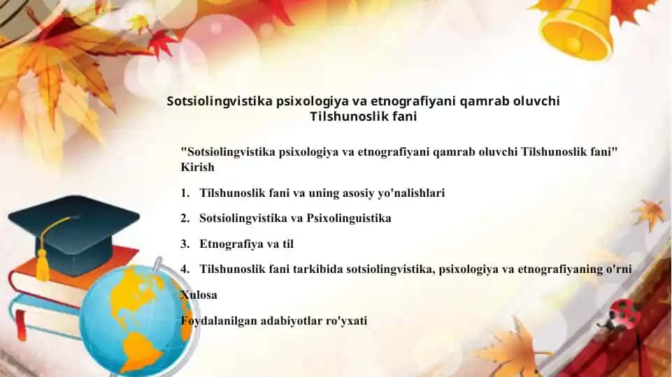 Sotsiolingvistika, Psixologiya va Etnografiyani qamrab oluvchi Tilshunoslik fani