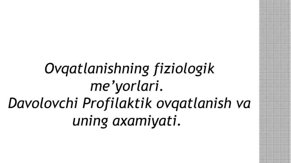 Ovqatlanishning fiziologik me’yorlari