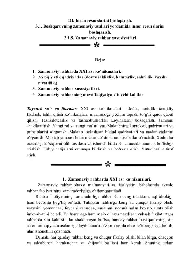 Zamonaviy Rahbarlik
