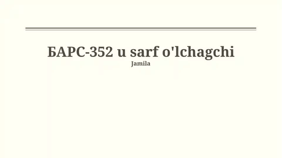 Bars-352
