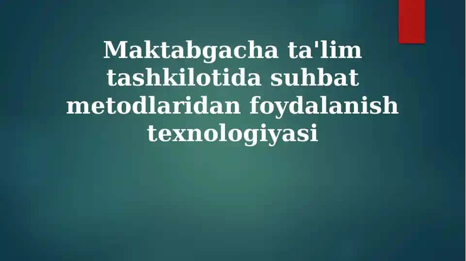 Interẇyu metodi