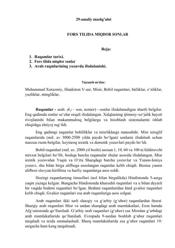 Fors tilida miqdor sonlar