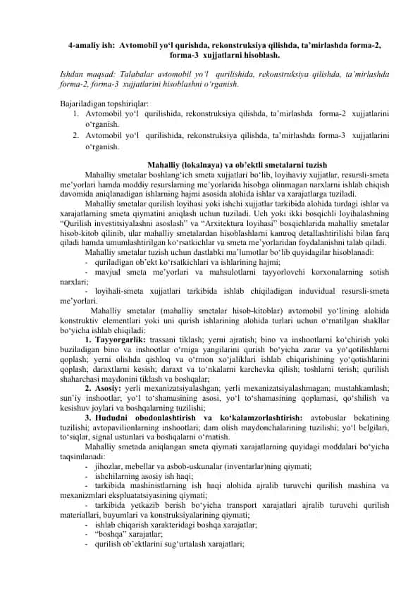Avtomobil yo‘l qurilishi xujjatlari hisobi