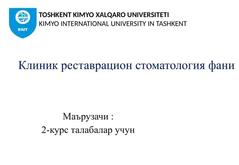 Маъруза-7.Кариес