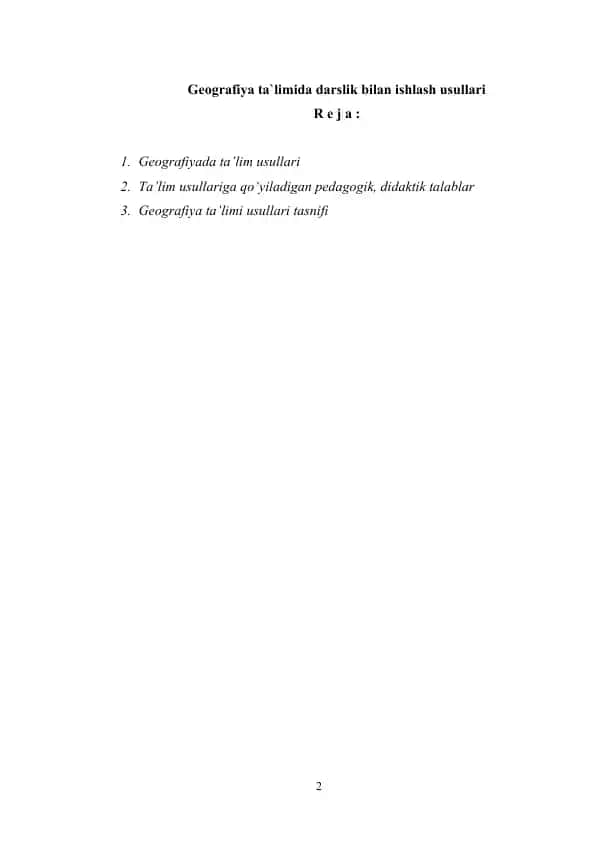 Geografiya ta`limida darslik bilan ishlash usullari