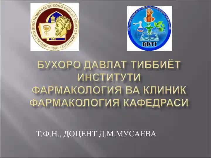 Клиник фармакологиянинг ҳомиладор ва эмизикли аёлларда хусусиятлари