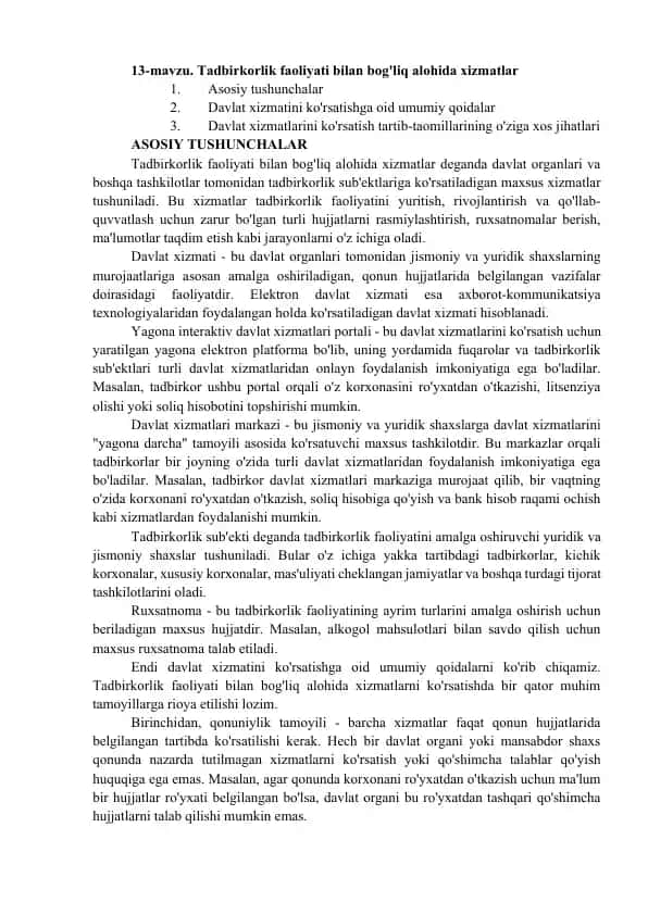 Tadbirkorlik faoliyati bilan bog'liq alohida xizmatlar