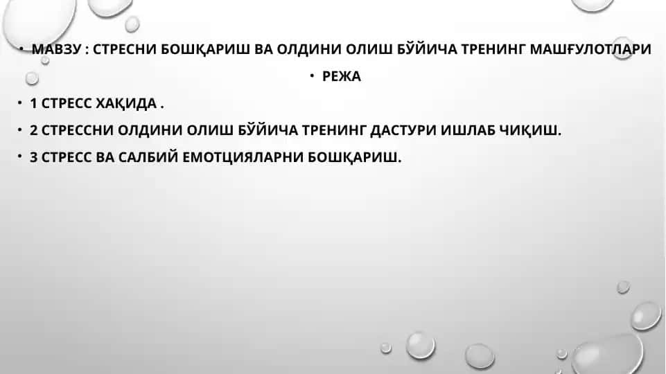 Strestdan Qutqarish va O'ldini Olish Bo'yicha Trening Mashg'ulotlari