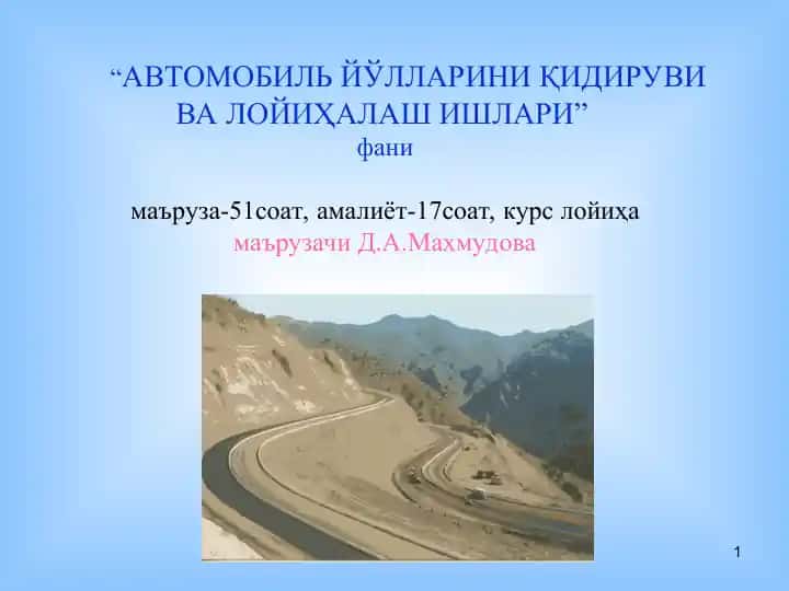 "АВТОМОБИЛЬ ЙЎЛЛАРИНИ ҚИДИРУВИ ВА ЛОЙИҲАЛАШ ИШЛАРИ"