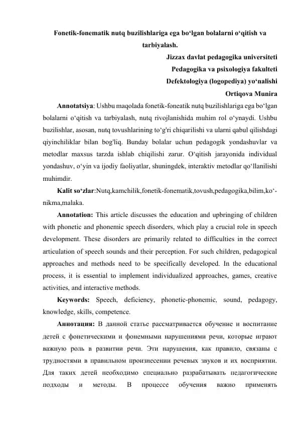 Fonetik-fonematik nutq buzilishlariga ega bo‘lgan bolalarni o‘qitish va tarbiyalash