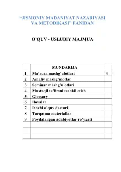 Jismoniy madaniyat nazariyasi va metodikasi fanidan o‘quv-uslubiy majmua