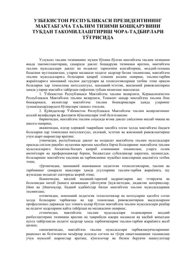 Maktabgacha ta'lim tizimi bo'shqaarish chor-tadbirlari