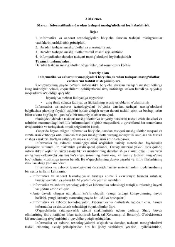Informatikadan darsdan tashqari mashg‘ulotlarni loyihalashtirish