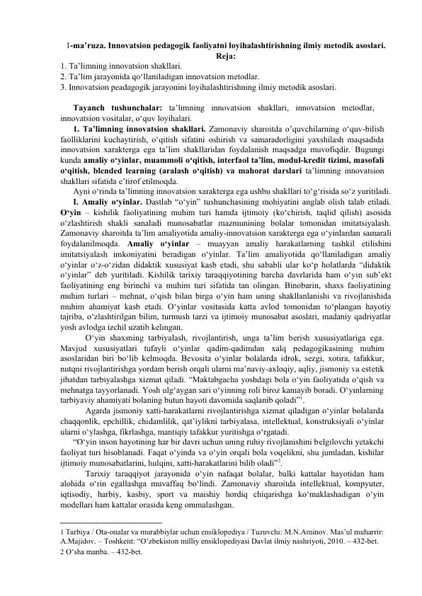 Innovatsion pedagogik faoliyatni loyihalashtirishning ilmiy metodik asoslari
