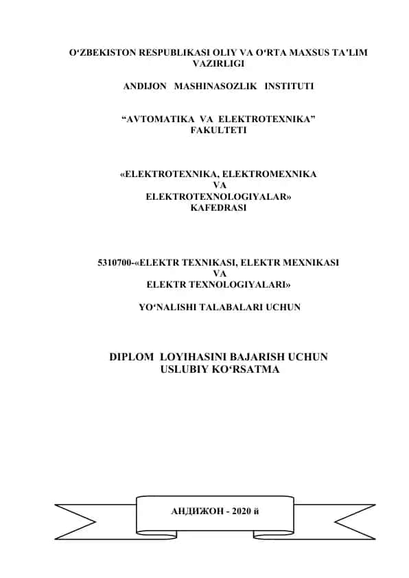 ELEKTROTEXNIKA, ELEKTROMEXNIKA VA ELEKTROTEXNOLOGIYALAR