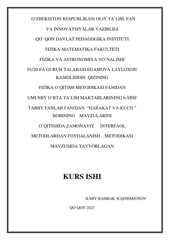 FIZIKA O`QITISH METODIKASI FANIDAN
