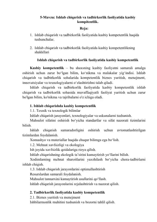 Ishlab chiqarish va tadbirkorlik faoliyatida kasbiy kompetentlik