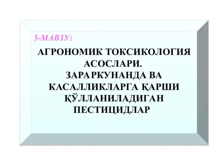 AGROFARMOKOLOGIIYA ASOSLARI. ZARARKUNANDA VA KASALLIKLARGA QARSHI QO'LLANILADIGAN PESTITSIDLAR