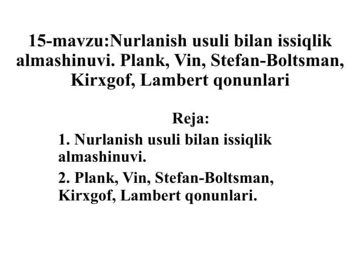 Nurlanish usuli bilan issiqlik almashinuvi